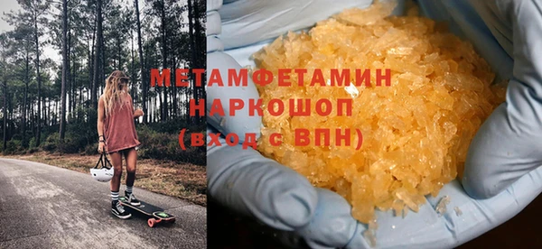 метадон Бугульма