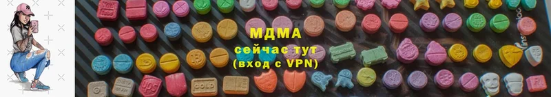 маркетплейс формула  Гусиноозёрск  МДМА кристаллы 